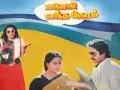 Download Lagu Manaivi Vantha Neram || மனைவி வந்த நேரம் || TAMIL  SONGS  HD || RADHA || RAGHUMAN