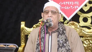 شوف السلكاوي عمل ايه في عزاء شقيقته  شاهد رد فعل الجمهور سورة النجم    دندنها