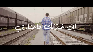 Dara 306 Choose اني خيرتك فاختاري Official Cover Video  Dara 306 Choose اني خيرتك فاختاري Official Cover Video