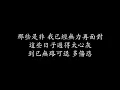 朱俐靜 - 一千萬次的淚水