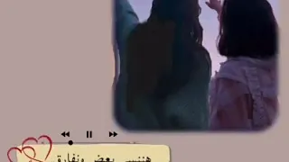 يا أقرب لي من نفسي     دندنها