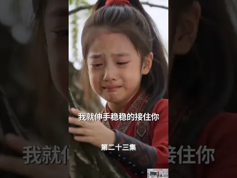 Nanny of the Marquis Estate Episode 22