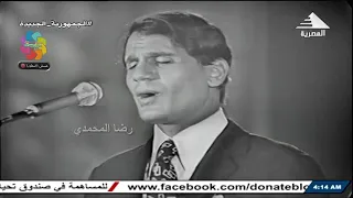رددنا الغنوة الحلوة  الحلوة سوا   أجمل مقاطع عبد الحليم حافظ دندنها