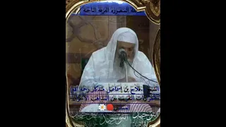 الشيخ د فلاح بن إسماعيل مندكار رحمه الله الموازنات التقريب بين المذاهب الإخوان المسلمين  الشيخ د فلاح بن إسماعيل مندكار رحمه الله الموازنات التقريب بين المذاهب الإخوان المسلمين