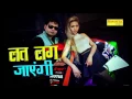 Download Lagu Ruchika Jangid : Lat Lag Jayegi | Sonu Sharma | Audio | New Haryanvi Songs Haryanavi