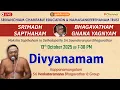 Download Lagu Divyanamam |Kappanamangalam Sri Venkataramana Bhagavathar|Sethalapathy Sri Sundararajan Bhagavathar