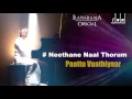 Download Lagu Neethane Naal Thorum Song | Paattu Vadhiyar  Movie | KJ Yesudas | Ilaiyaraaja Official