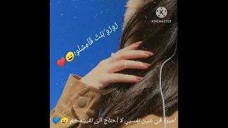 نحنا يلي بينضرب فينا المثل خذلك صفنة وشباع عز لايك اشتراك 