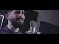 Download Lagu بعضي وكلي - محمد جعفر غندور