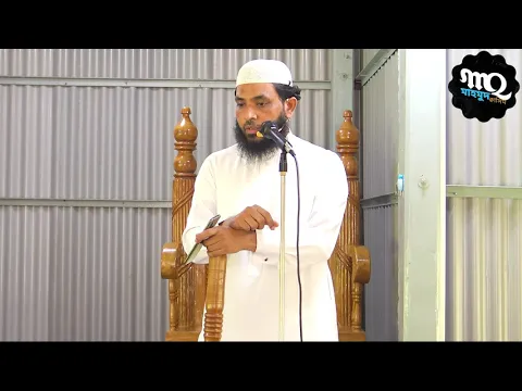 ঈদের দিনের মতই আপনার মর্যাদা