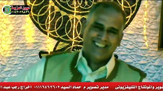 الفنان سعد لعبيدى الفنان رمضان بومطرف 