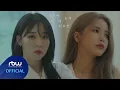 Lagu [MV] MAMAMOO+ '지구에 혼자 남게 된다면 (Save Me)'