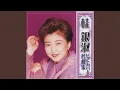 Download Lagu Tsugunai