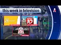 This Week in Television Final Newscasts Debut Newscasts More