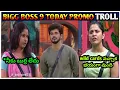 Download Lagu BIGG BOSS 9 TOMORROW PROMO BIGG BOSS 9 TELUGU NOMINATE TOMORROW PROMO