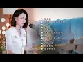 Download Lagu ⏱ 明月夜 ⏱ 最远的你是我最近的爱⏱ 红唇⏱ 白狐⏱ 成都⏱ 下辈子也要找到你⏱ 诺言⏱ 别让我一个人醉⏱ 想某人⏱ 西海情歌⏱ 相思的债⏱ 盛夏的果实 #蓝万弹唱