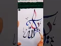 Download Lagu Ya Allah🤲\
