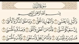 منهج القرآن للصف الثاني الابتدائي 