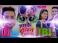 Download Lagu hamke dulahin banala Dj Abhishek Mixing