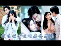 Download Lagu Becoming female supporting role, I rely on hearing inner voice of villain CEO, being spoiled by him