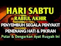 Download Lagu KUN FAYAKUN 🤲 AYAT RUQYAH DIRI INSYAALLAH S4 K 1T DITUBUHMU S3 MBVH TOTAL❗DOA SYIFA