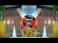 Download Lagu GUJJAR NAMI EDM SITI MIX DJ SOHAIL GZB DJ TUSHAR GAUTAM DJ FS AICHHER DJ SWAM GZB DJ GUDDU PRADHAN