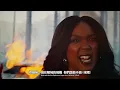 麗珠 Lizzo -  Still Bad 壞壞惹人愛 (華納官方中字版)