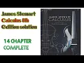 Chapter 14 Complete solution James Stewart Calculus 8th edition SK Mathematics