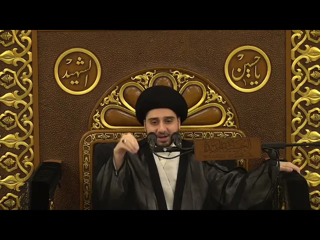 ⁣وقفات مهمة حول تراث الأئمة عن واقعة الطف .. وكيف تعاملوا مع هذه الواقعة ؟!! سيد حسين شبر