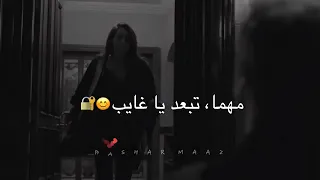تبقى اغلى الحبايب حالات واتس اب نوال الزغبي 