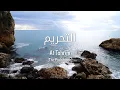 Download Lagu Al Quran: At Tahrim (66) - with English audio translation (Mishary Rashid Alafasy)