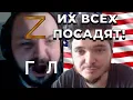 Download Lagu Маргинал про переобувку  Zетников