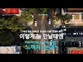 [KY ENTERTAINMENT] 슬퍼지려 하기전에 - 쿨 (KY.4089) / KY Karaoke