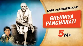lata mangeshkar aarti saibaba gheuniya pancharati bhakti song sai baba utsav