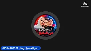 تدريس الخيانه في قضية عروس                          بورسعيد دندنها
