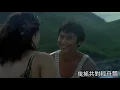 雙星情歌 許冠傑 1974 那些年.有良知.好年代 詞.曲.唱：許冠傑 電影「鬼馬雙星」插曲