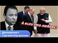 Download Lagu Тайны Моди и Путина, новый порядок Си и чем ответит запад