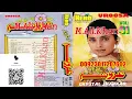 Download Lagu Tujhe Na Dekhu Toh Chain(Hero Jhankar ) Kumar Sanu \u0026 Alka yagnik