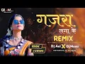 Lagu Gajra Laga Ke || Cg Trending Remix || Dj Ani Bhilai X Dj Monu || गजरा लगा के || #DjAniBhilai #cg