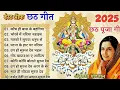 Download Lagu छठ गीत। Anuradha Paudwal chhath geet || Sharda Sinha chhath Gana|| Nonstop chhath Geet