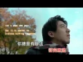 田馥甄 Hebe 你就不要想起我KTV