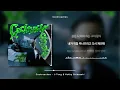 Cockroaches - J-Tong & Hukky Shibaseki [가사 / Lyrics]