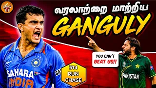 When Ganguly Changed the History Forever (தமிழ்) | IND vs PAK 1992 | The Magnet Family