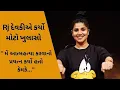Lagu RJ DHVANIT LIVE|||SHOW LAST FEW MINUTES||AMDAVAD