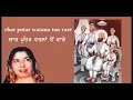 Download Lagu Chaar Puttar Watna toh Vaare Narinder Biba