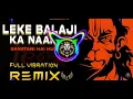 Leke Balaji Ka Naam Dj Remix Hard Bass | Hindu song | Vibration Mix | Dj Parveen Saini Mahendergarh