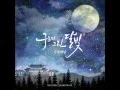 Download Lagu The Moonlight Flow by Second Moon- OST Love In The Moonlight Instrumental [String/Traditional]