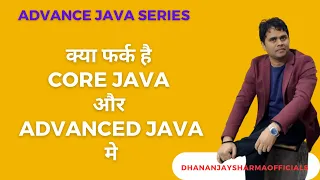 Core Java Advanced Java