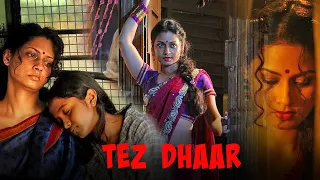 Tez Dhaar (Vidiyum Munn) | Hindi Dubbed Full Movie | Pooja Umashankar, Malavika, Vinod Kishan