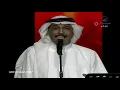 عبدالله الرويشد - اتبع قلبي